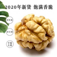 寶珠山核桃仁2020新貨生大核桃仁肉裝原味定制加工