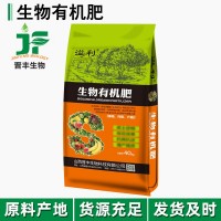 有機質(zhì)70%腐植酸生物有機肥 顆粒腐植酸化肥 農用水產(chǎn)養殖肥料