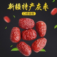 現貨供應新疆灰棗一號 20斤若羌紅棗 免洗紅棗新疆特產(chǎn)灰棗