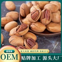 碧根果批發(fā) 開(kāi)口皮薄碧根果休閑零食干貨 奶香碧根