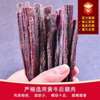 廠(chǎng)家批發(fā)內蒙古風(fēng)干牛肉100g桶裝九成干牛肉特產(chǎn)零食小吃牛肉干 5桶起批