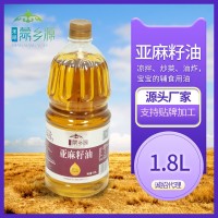 禾皓蒙鄉源亞麻籽油1.8升食用油廠(chǎng)家直供量大從優(yōu)