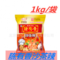 批發(fā)廈門(mén)陳有香沙茶辣肥?；疱伭仙巢杳嬲{料1kg