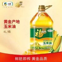 福臨門(mén)4L5L黃金產(chǎn)地物理壓榨玉米胚芽油桶裝烘焙家食用油