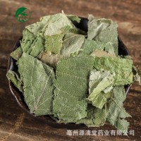 淫羊藿葉 淫羊藿葉 散裝稱(chēng)重 三枝九葉草 男性中藥材甘肅灸淫羊藿