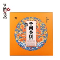 千兩茶餅荒野湖南安化特產(chǎn)千兩茶河曲溪安化黑茶 廠(chǎng)家直批