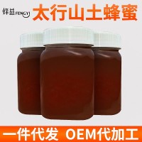 蜂益農家土蜂蜜散裝批發(fā)500g瓶裝百花蜜結晶蜂蜜OEM貼牌 蜂場(chǎng)直供