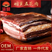 源頭廠(chǎng)家直供煙熏三線(xiàn)臘肉臘五花肉重慶四川農家風(fēng)味餐飲批發(fā)  2件起批