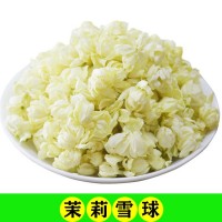 2022茉莉花干散裝茉莉雪球去梗半開(kāi)花苞花草茶廣西橫縣廠(chǎng)家直批發(fā)