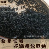 廠(chǎng)家自銷(xiāo)武夷紅茶春茶正山小種散裝茶葉蜜香奶茶原料批  2斤起批