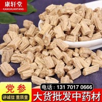 產(chǎn)地黨參段批發(fā)甘肅岷縣無(wú)雜黨參顆粒不熏硫多規格黨參條大貨供應