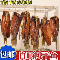 湖南特產(chǎn)煙熏臘魚(yú)草魚(yú)塊農家風(fēng)味柴火風(fēng)干魚(yú)水產(chǎn)咸魚(yú)干貨500g包郵