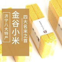 黃小米500g批發(fā)散裝山西新米農家香糯小米五谷雜糧粥粗糧 鶴來(lái)香