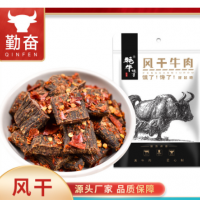 牛肉干廠(chǎng)家自銷(xiāo)年貨特產(chǎn)風(fēng)干牛肉干250g牛皮袋裝小零食休閑食品