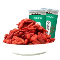 咱家良品枸杞子100g/瓶源頭廠(chǎng)貨寧夏枸杞新貨紅枸杞免洗批發(fā)枸杞