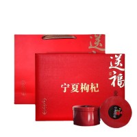 寧夏特產(chǎn)枸杞中寧紅枸杞子大果禮盒500g禮大顆粒枸杞廠(chǎng)家批發(fā)