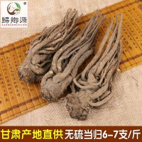 岷縣當歸個(gè)條不硫熏500g甘肅中藥材當歸片批發(fā)非當歸粉當歸茶黃芪