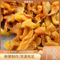 廠(chǎng)家供應 公厚堂 杏脯肉杏果干杏條網(wǎng)紅休閑零食 紅杏干20斤/箱