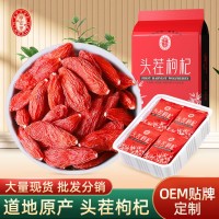 寧安堡枸杞批發(fā)寧夏特級茍杞中寧特產(chǎn)構杞新貨獨立小包裝紅枸杞子