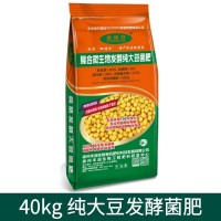 40kg純大豆發(fā)酵菌肥花卉植物蔬菜果樹(shù)肥料有機肥大豆菌肥  18袋起批