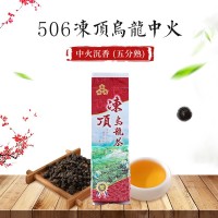 凍頂烏龍茶150g袋裝中火茶葉 臺灣進(jìn)口凍頂烏龍茶批發(fā)