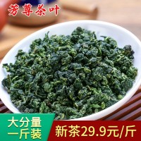 安溪新茶鐵觀(guān)音散裝 高山濃香型烏龍茶手工鐵觀(guān)音茶葉500克裝批發(fā) 2斤起批