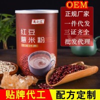 紅豆薏米粉600g罐裝早餐代餐粉薏仁粉營(yíng)養代餐 OEM代加工一件代發(fā)