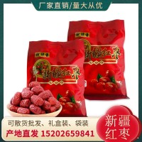 產(chǎn)地直銷(xiāo)500g袋裝新疆紅棗吊干若羌灰棗核小肉厚煮粥煲湯免洗干果