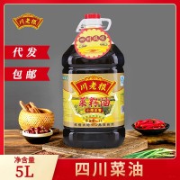 【包郵】川老根 食用油整箱批發(fā) 菜油禮品植物油四川壓榨純菜籽油