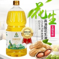 歐果高油酸花生油1.8L植物油食用油廠(chǎng)家批發(fā)非轉家用全程生產(chǎn)直播