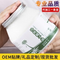 海南特產(chǎn)冷壓初榨椰子油食用油1000ml炒菜孕婦沖飲咖啡廠(chǎng)家直銷(xiāo)