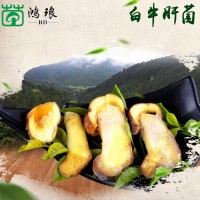 云南特產(chǎn)牛肝菌散裝速凍菌菇白蔥菌酒店煲湯原料年貨干貨廠(chǎng)家批發(fā)  2千克起批