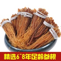 長(cháng)白山紅參須 東北吉林特產(chǎn)產(chǎn)地干參須紅參須須根正品