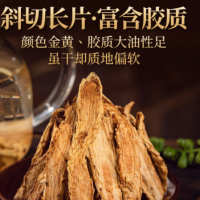 源頭貨源內蒙古阿拉善油性肉蓯蓉泡酒泡茶燉湯滋補油蓯蓉批發(fā)零售