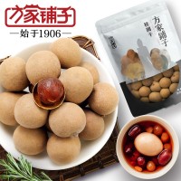 方家鋪子廠(chǎng)家五星龍眼干桂圓肉干貨非無(wú)核龍眼桂圓干貨500g袋裝