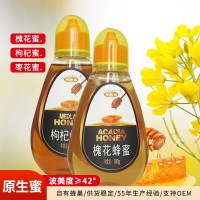 蜂蜜500g棗花蜜枸杞蜜棗花蜜尖嘴瓶蜂場(chǎng)批發(fā)食品禮品土蜂蜜批發(fā)