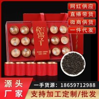 碎銀子糯米香普洱茶葉熟茶化石批發(fā)老黑茶葉禮品盒500克節日送禮