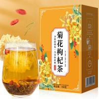 菊花枸杞茶組合花草茶盒裝15包金銀花橘皮決明子茶甘草現貨代發(fā)