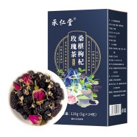 黑果枸杞桑葚玫瑰茶120g盒抖音同款花茶養生茶玫瑰花茶批發(fā)