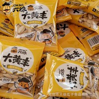 大徐 多味葵花籽食品 瓜子 葵花籽 休閑零食炒貨 10斤 廠(chǎng)家批發(fā)