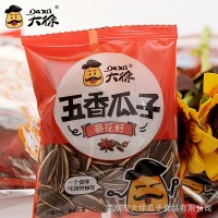 大徐瓜子 五香瓜子獨立小包裝10斤休閑零食小炒堅果類(lèi) 直銷(xiāo)批發(fā)