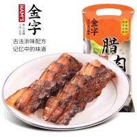 金字臘肉五花臘肉醬香五花肉非煙熏浙江臘肉批發(fā)團購分銷(xiāo)一件代發(fā)