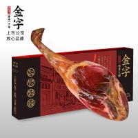 金字金華火腿整腿禮盒陳香火腿3.6kg節日禮品團購批發(fā)分銷(xiāo)經(jīng)銷(xiāo)