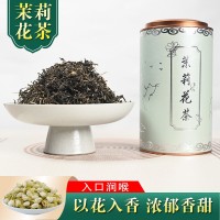 閩茶故事2022橫縣茉莉花茶茉莉小白芽罐裝茶葉150g廠(chǎng)價(jià)直銷(xiāo)批發(fā)