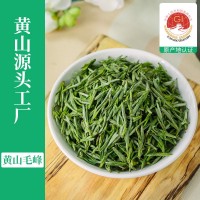 新茗堂明前黃山毛峰2022新茶特級綠茶春茶茶葉500g散裝袋裝批發(fā)