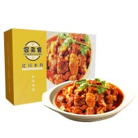 嘗來(lái)客飯店方便菜 紅燜羊肉火鍋禮品預制菜熟食羊肉一件代發(fā)