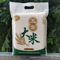 富硒東北五常大米5斤裝商用批發(fā) 新米真空裝農產(chǎn)品稻花香白米禮品