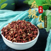 悅之淳香料花椒 廠(chǎng)家批發(fā)四川大紅袍花椒500g 火鍋調料調味品花椒