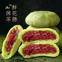 鮮花餅玫瑰云南特產(chǎn)辦公室零食休閑糕點(diǎn)點(diǎn)心早餐面包整箱批發(fā)批發(fā)