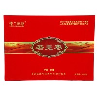 禮盒裝1000g新疆特產(chǎn)紅棗 廠(chǎng)家直銷(xiāo)若羌特級灰棗 香甜飽滿(mǎn)